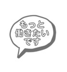 シフト助ける社員とアルバイトのやりとり（個別スタンプ：19）