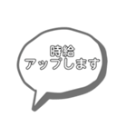 シフト助ける社員とアルバイトのやりとり（個別スタンプ：21）