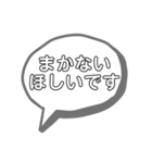 シフト助ける社員とアルバイトのやりとり（個別スタンプ：23）