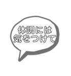 シフト助ける社員とアルバイトのやりとり（個別スタンプ：24）