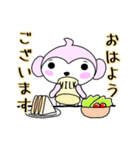 ホワイト(時々ピンク)もんちー 其の2（個別スタンプ：2）
