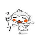 ホワイト(時々ピンク)もんちー 其の2（個別スタンプ：14）