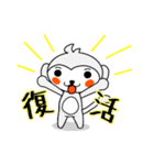 ホワイト(時々ピンク)もんちー 其の2（個別スタンプ：18）