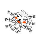 ホワイト(時々ピンク)もんちー 其の2（個別スタンプ：24）