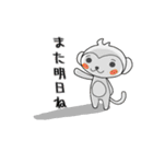 ホワイト(時々ピンク)もんちー 其の2（個別スタンプ：27）