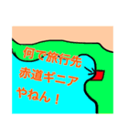 汎用性の高いツッコミ（個別スタンプ：3）