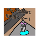 汎用性の高いツッコミ（個別スタンプ：4）
