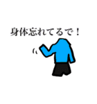 汎用性の高いツッコミ（個別スタンプ：5）