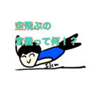汎用性の高いツッコミ（個別スタンプ：9）