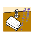 汎用性の高いツッコミ（個別スタンプ：12）