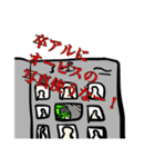 汎用性の高いツッコミ（個別スタンプ：14）