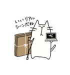 すべてが学びスタンプ（個別スタンプ：19）