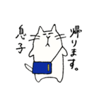 すべてが学びスタンプ（個別スタンプ：25）
