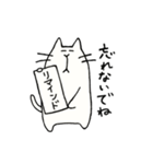 すべてが学びスタンプ（個別スタンプ：39）