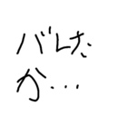 変に非常識なスタンプ5（個別スタンプ：2）