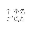 変に非常識なスタンプ5（個別スタンプ：4）