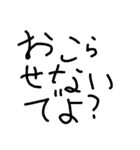 変に非常識なスタンプ5（個別スタンプ：6）