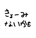 変に非常識なスタンプ5（個別スタンプ：7）