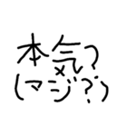 変に非常識なスタンプ5（個別スタンプ：8）