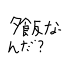 変に非常識なスタンプ5（個別スタンプ：15）