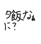 変に非常識なスタンプ5（個別スタンプ：16）
