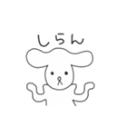 わんこのもふ（個別スタンプ：15）