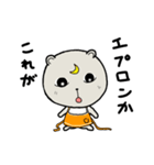 ぐまおのエプロン（個別スタンプ：1）