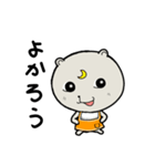 ぐまおのエプロン（個別スタンプ：2）