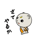 ぐまおのエプロン（個別スタンプ：4）