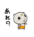 ぐまおのエプロン（個別スタンプ：6）