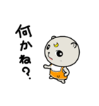 ぐまおのエプロン（個別スタンプ：7）