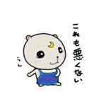 ぐまおのエプロン（個別スタンプ：10）