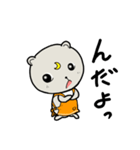 ぐまおのエプロン（個別スタンプ：13）