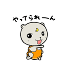 ぐまおのエプロン（個別スタンプ：14）