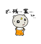 ぐまおのエプロン（個別スタンプ：15）