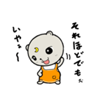 ぐまおのエプロン（個別スタンプ：17）