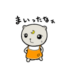 ぐまおのエプロン（個別スタンプ：19）