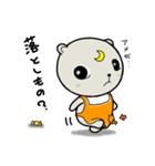 ぐまおのエプロン（個別スタンプ：22）