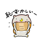 ぐまおのエプロン（個別スタンプ：24）