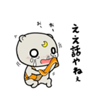 ぐまおのエプロン（個別スタンプ：30）