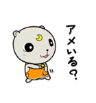 ぐまおのエプロン（個別スタンプ：34）