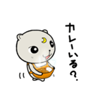 ぐまおのエプロン（個別スタンプ：35）