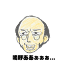 ふーりえおじさんforth（個別スタンプ：5）