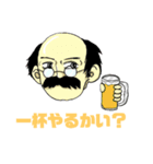 ふーりえおじさんforth（個別スタンプ：6）