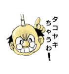 ふーりえおじさんforth（個別スタンプ：7）