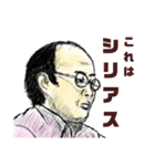 ふーりえおじさんforth（個別スタンプ：8）
