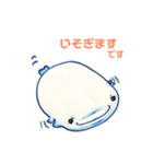 はっしーくん（個別スタンプ：18）