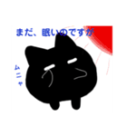 猫まるスタンプそのに！（個別スタンプ：2）