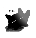 猫まるスタンプそのに！（個別スタンプ：3）