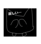 猫まるスタンプそのに！（個別スタンプ：4）